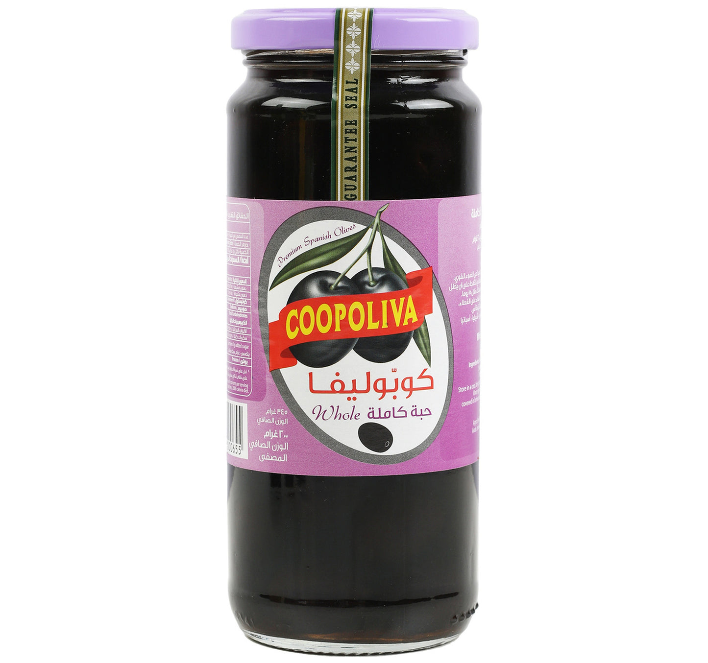 Coopoliva Spanish Whole Black Olives 345 g