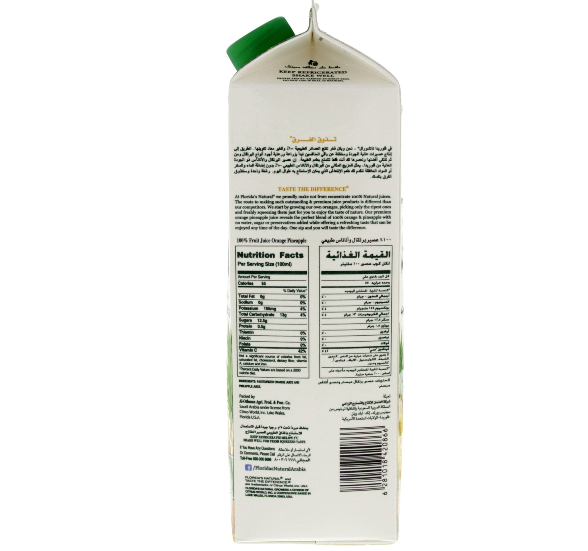 Florida's Orange Pineapple Juice Sugar Free 900 ml