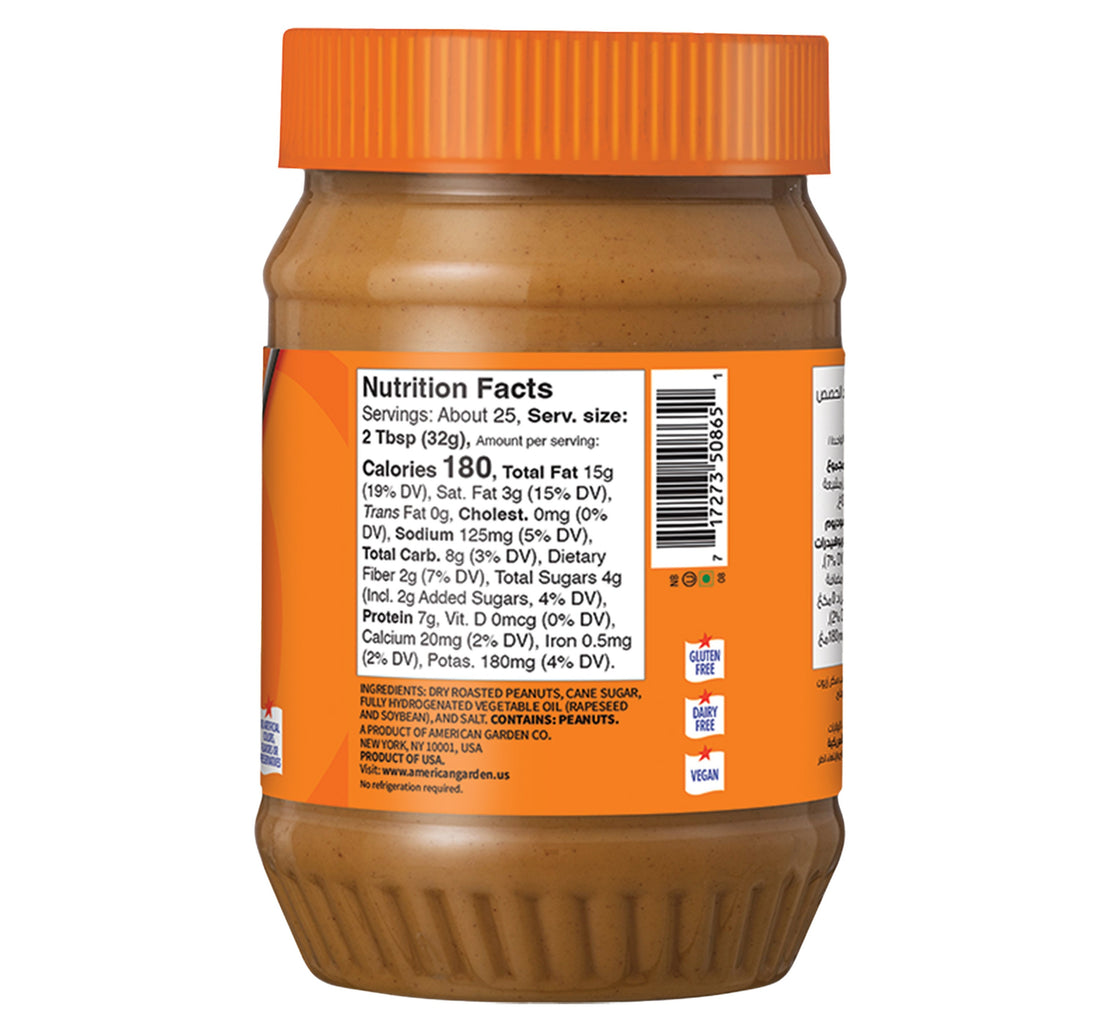 American Garden Vegan & Gluten Free Creamy Peanut Butter 794 g