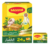 Maggi Vegetable Stock 24 x 18 g