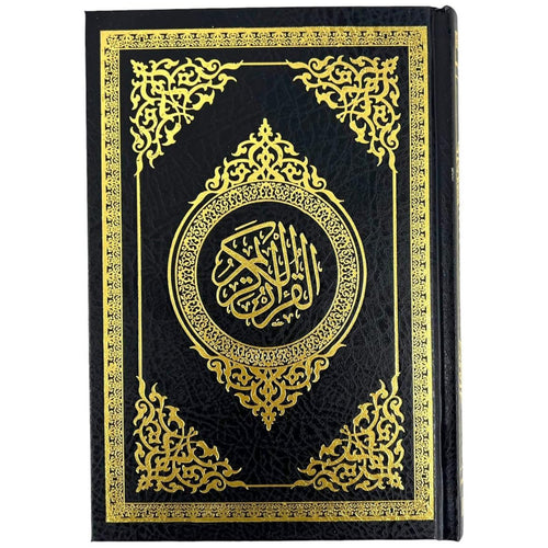 The Holy Quran