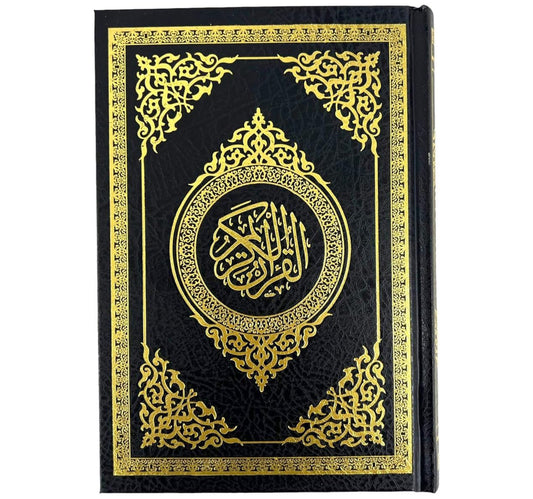 The Holy Quran