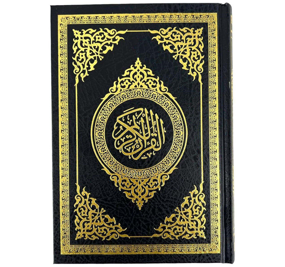 The Holy Quran