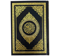 The Holy Quran