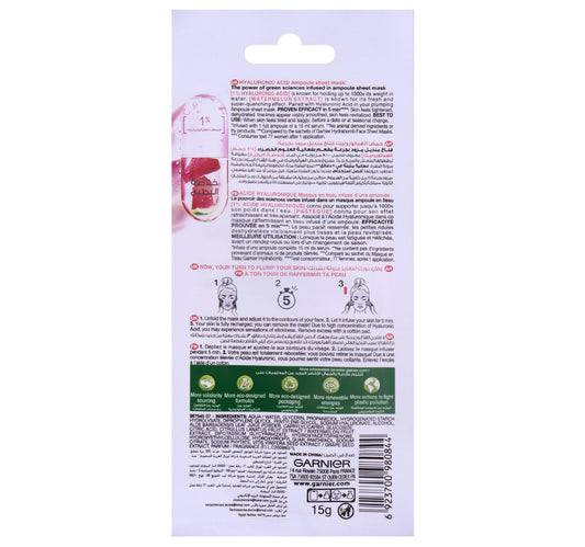 Garnier Skin Active Hyaluronic Acid Sheet Face Mask Watermelon 15 g
