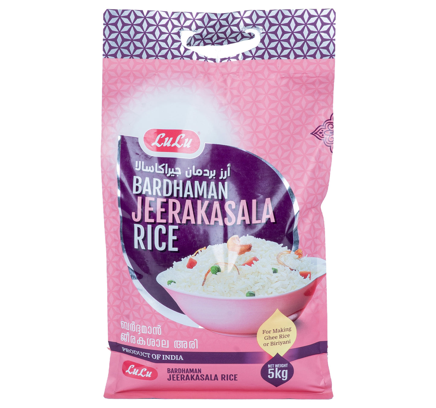 LuLu Bardhaman Jeerakasala Rice 5 kg