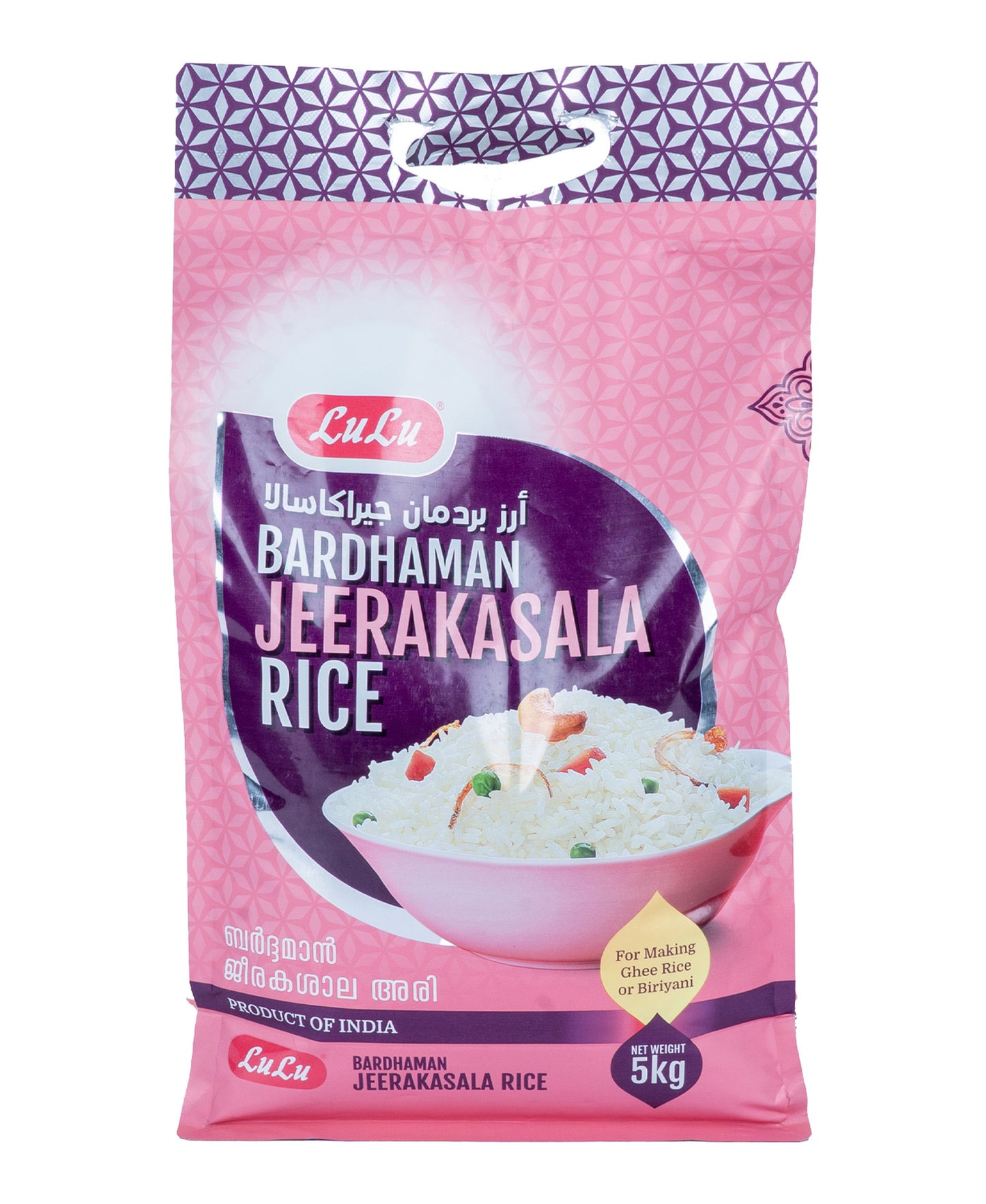 LuLu Bardhaman Jeerakasala Rice 5 kg