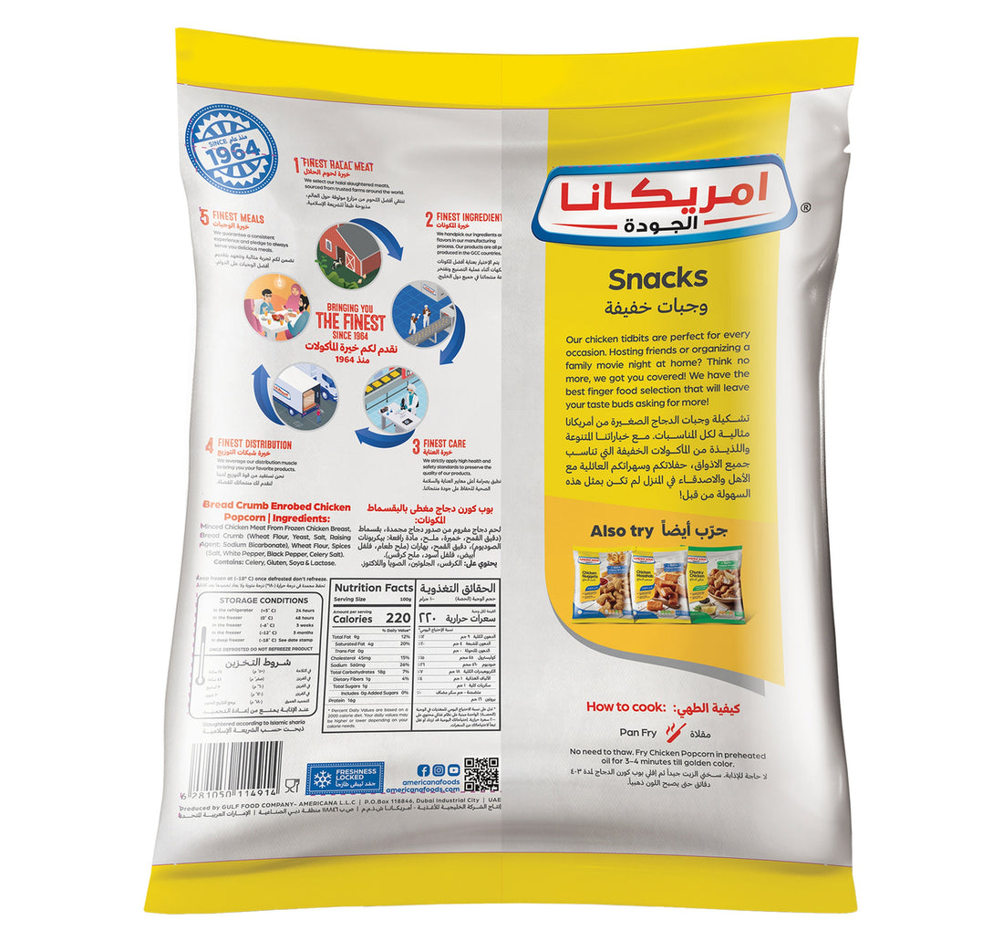Americana Chicken Popcorn 750 g