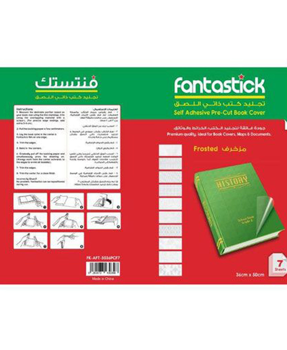 Fantastick Precut Self Adhesive Book Cover, 50 x 36 cm, 7 Sheets