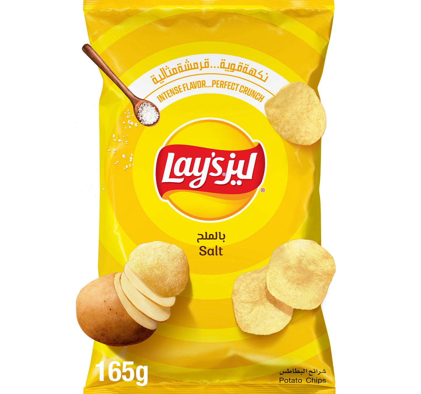 Lay’s Salt Potato Chips 165 g
