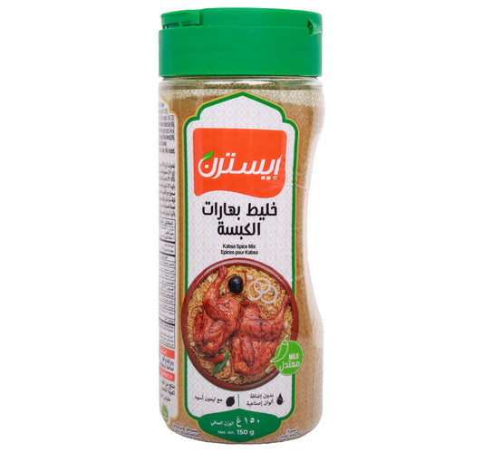 Eastern Kabsa Spice Mix 150 g