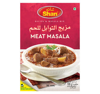 شان ميت ماسالا 100 غرام