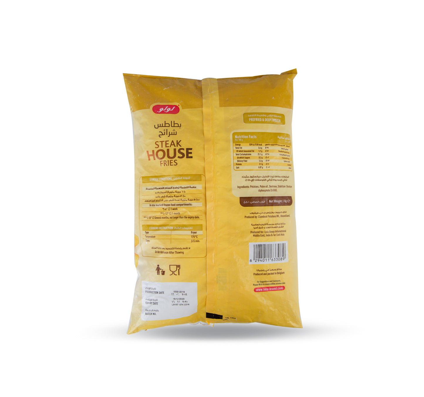 LuLu Steak House Fries 1 kg