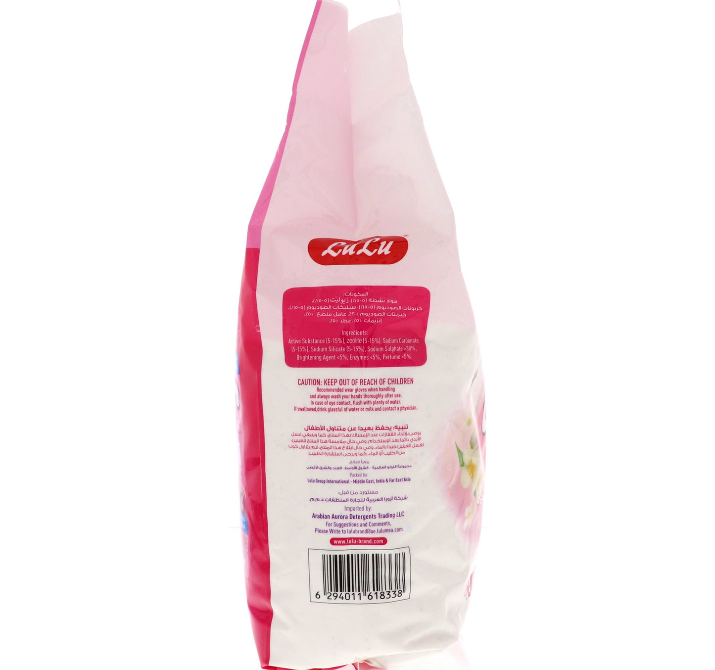 LuLu Ultra Active Washing Powder Jasmine 3 kg