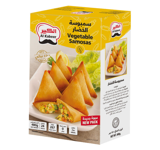 Al Kabeer Vegetable Samosas 24 pcs 480 g