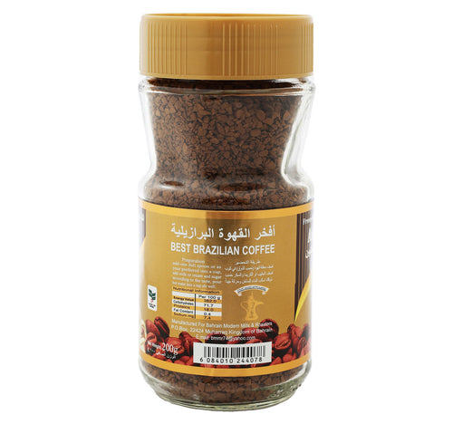 Arlistn Freez Dry Coffee 200g