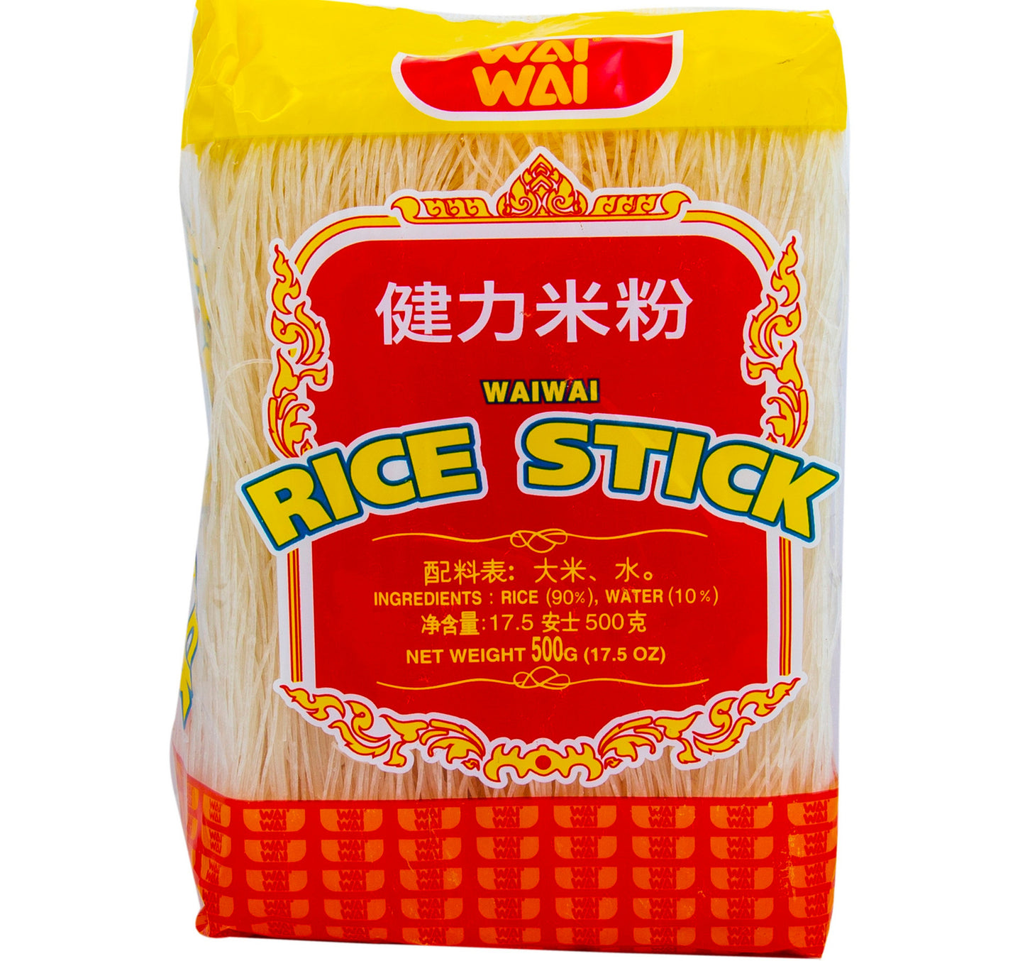 أرز واي واي 500 غرام