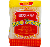 أرز واي واي 500 غرام