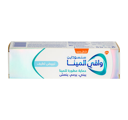 Sensodyne Toothpaste Pronamel Gentle Whitening 75 ml