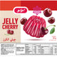 جيلي الكرز لولو 85 جم