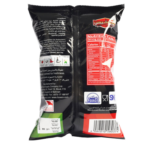 Mega Chips Paprika Potato Chips 85 g