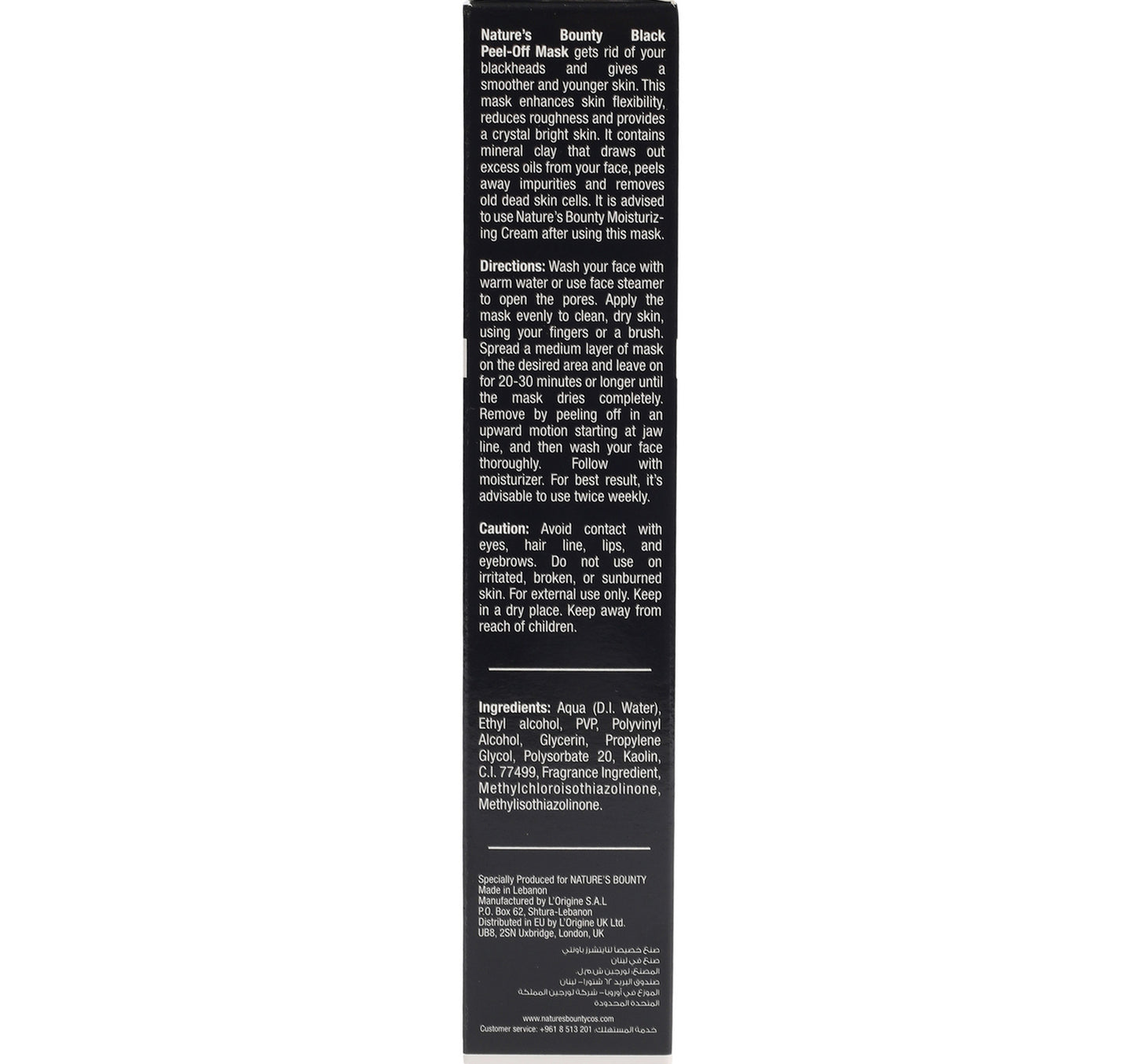 Nature's Bounty Black Peel-Off Mask 100 ml