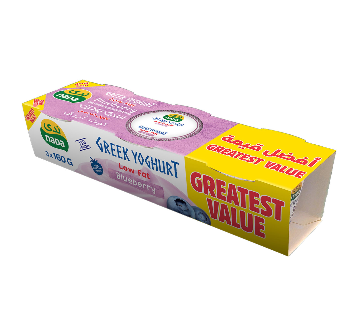 Nada Low Fat Blueberry Greek Yoghurt Value Pack 3 x 160 g
