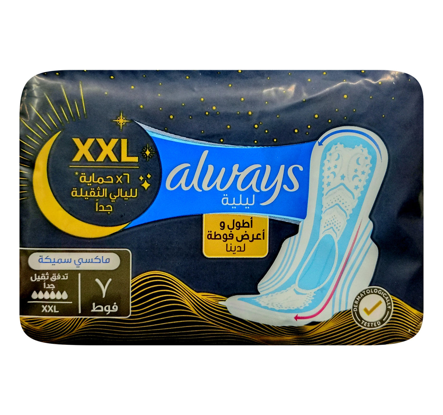 Always Dreamz XXL Night Sanitary Pads Cottony Softness Maxi Thick 7 pcs