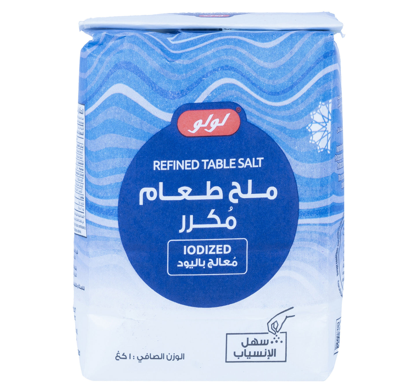 LuLu Iodized Refined Table Salt 1 kg