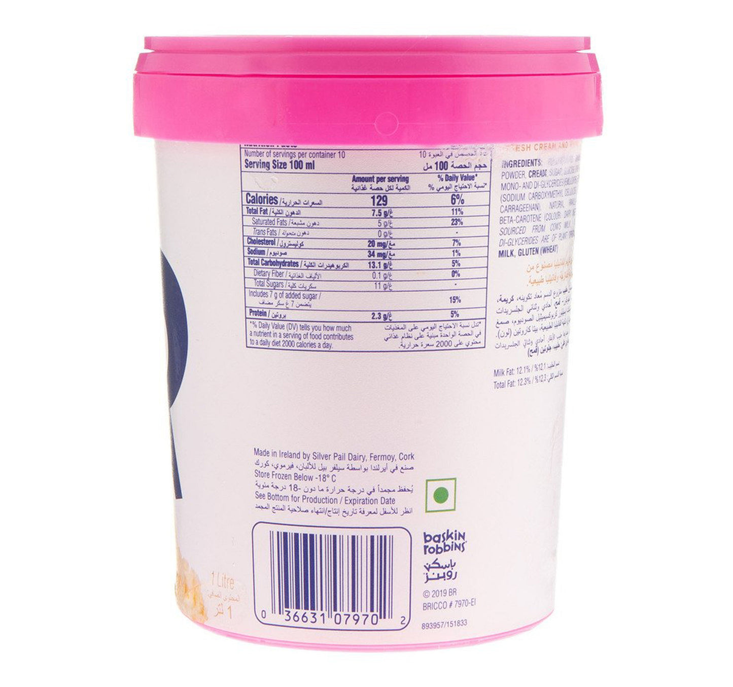 Baskin Robbins Vanilla Ice Cream 1 Litre