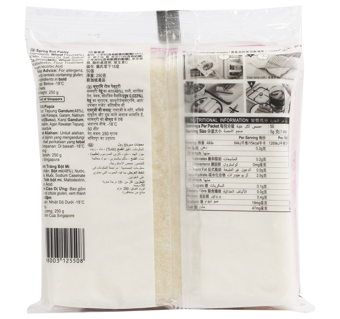 Spring Home TYJ Spring Roll Pastry 3 x 250 g