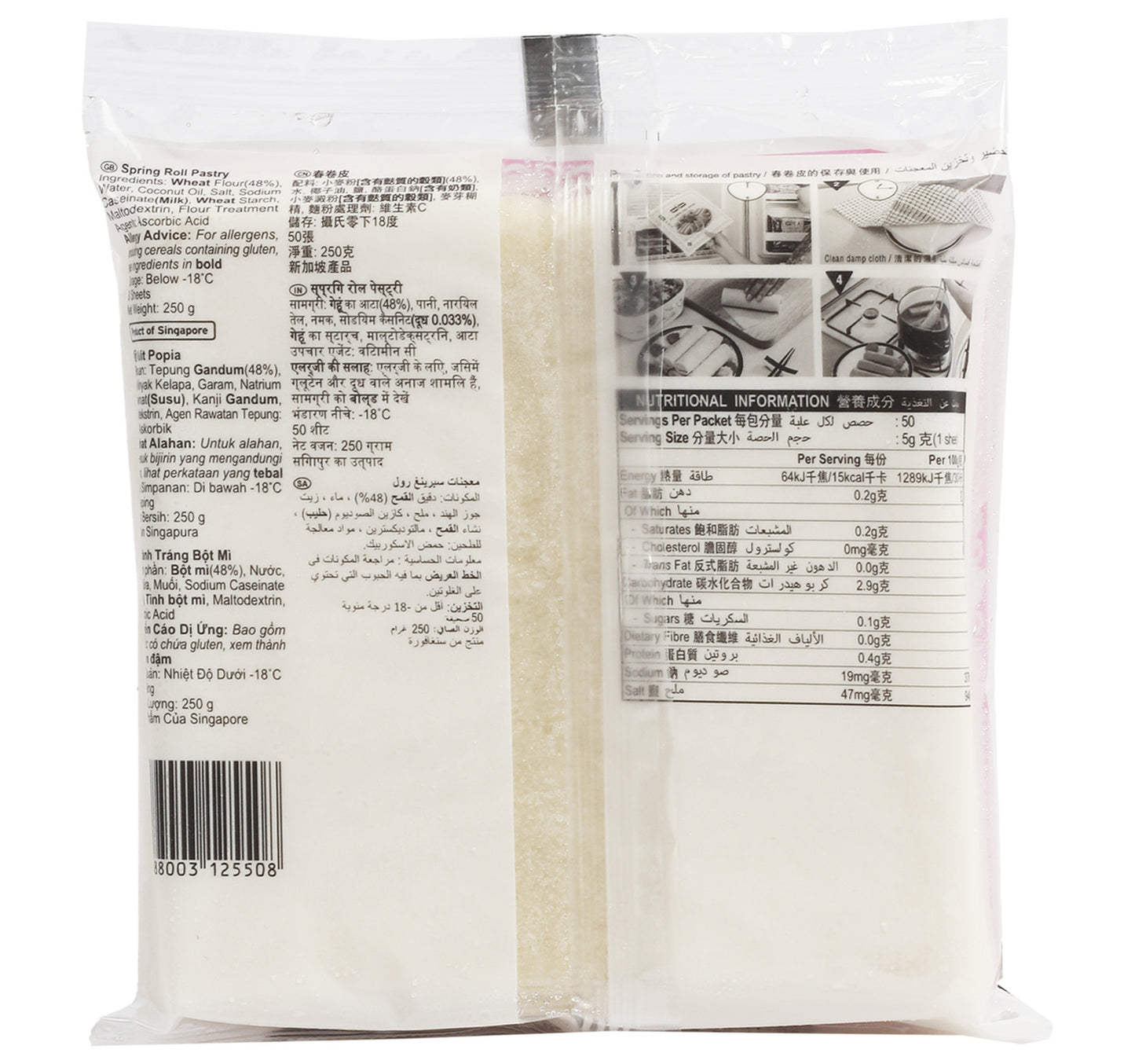 Spring Home TYJ Spring Roll Pastry 3 x 250 g