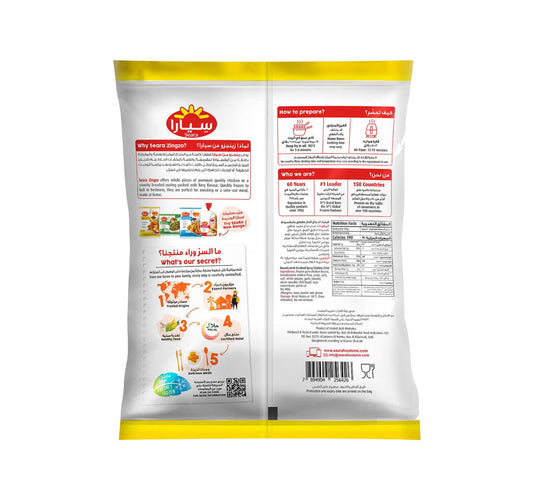 Seara Zingzo Hot & Crispy Chicken Fillet 750 g