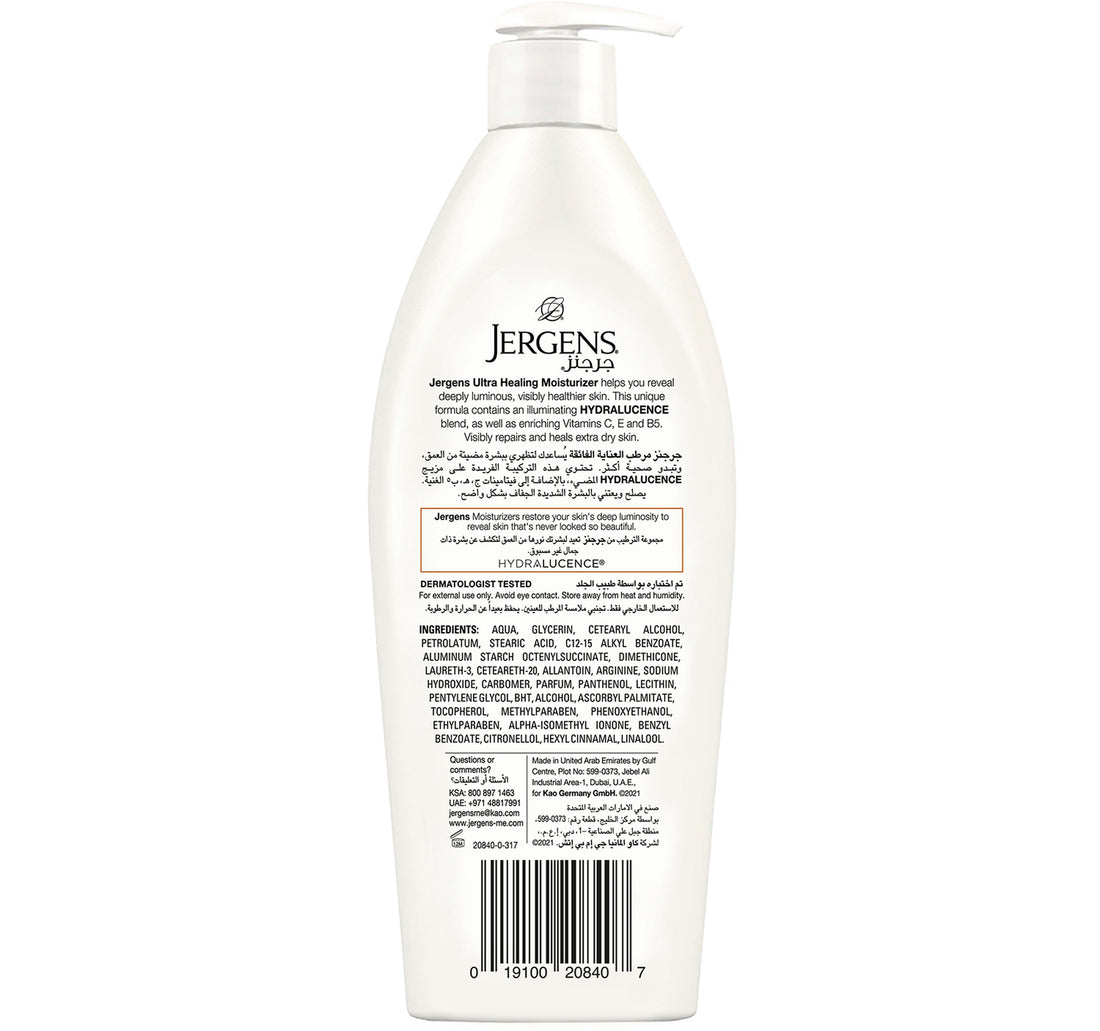 Jergens Body Lotion Ultra Healing 400 ml