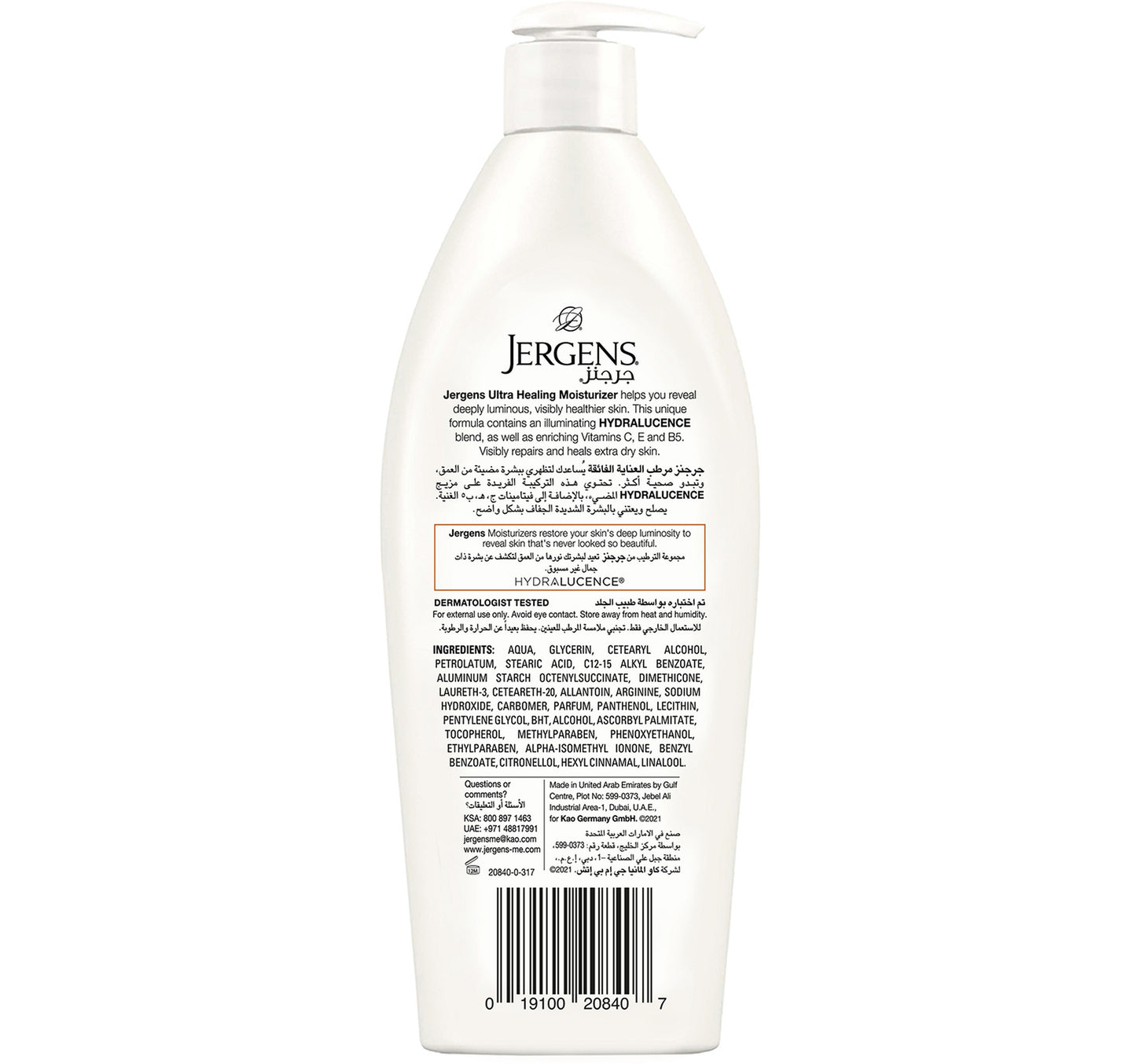 Jergens Body Lotion Ultra Healing 400 ml