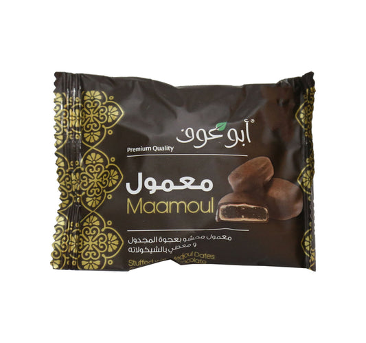 أبو عوف معمول مدجول بالتمر والشوكولاتة 1 قطعة