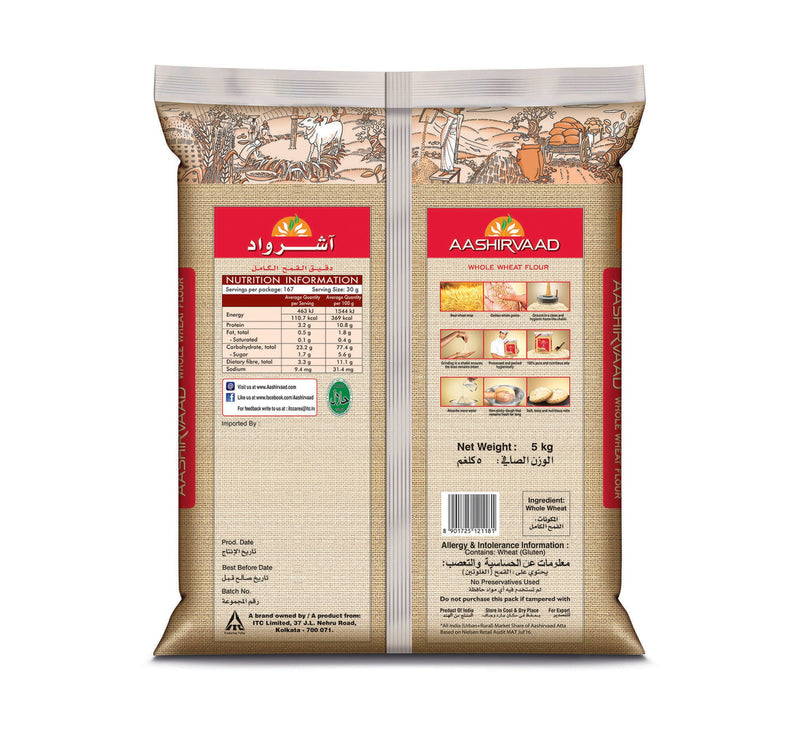 Aashirvaad Whole Wheat Flour Shudh Chakki Atta 5 kg Lulu Hypermarket