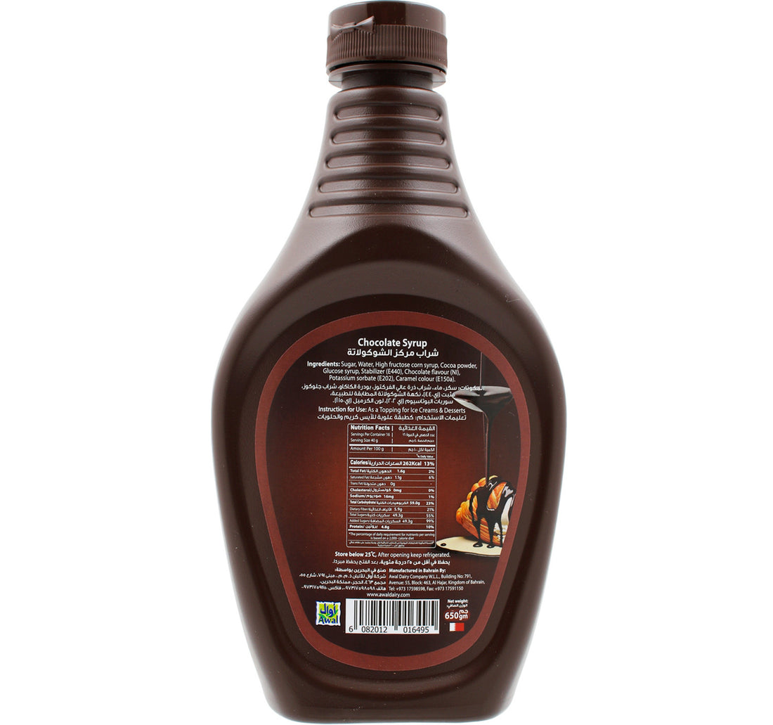 Awal Chocolate Syrup 650 g