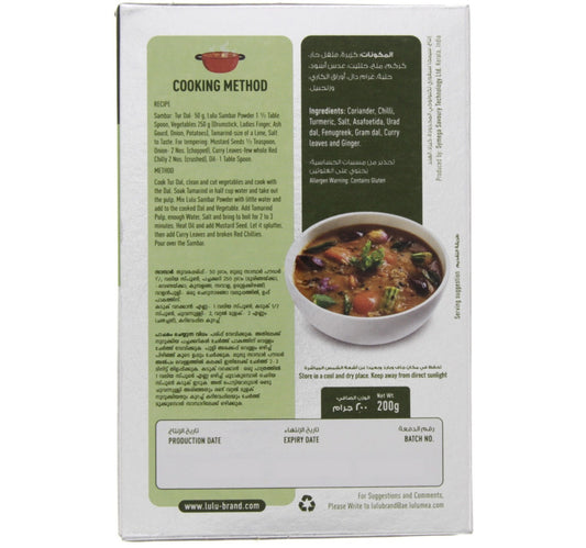 LuLu Sambar Powder 200 g