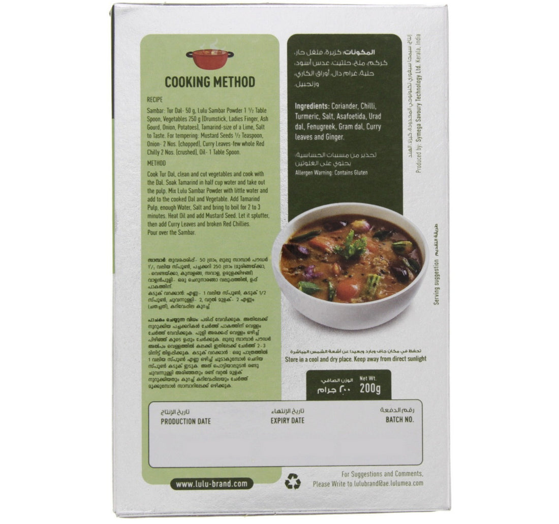 LuLu Sambar Powder 200 g