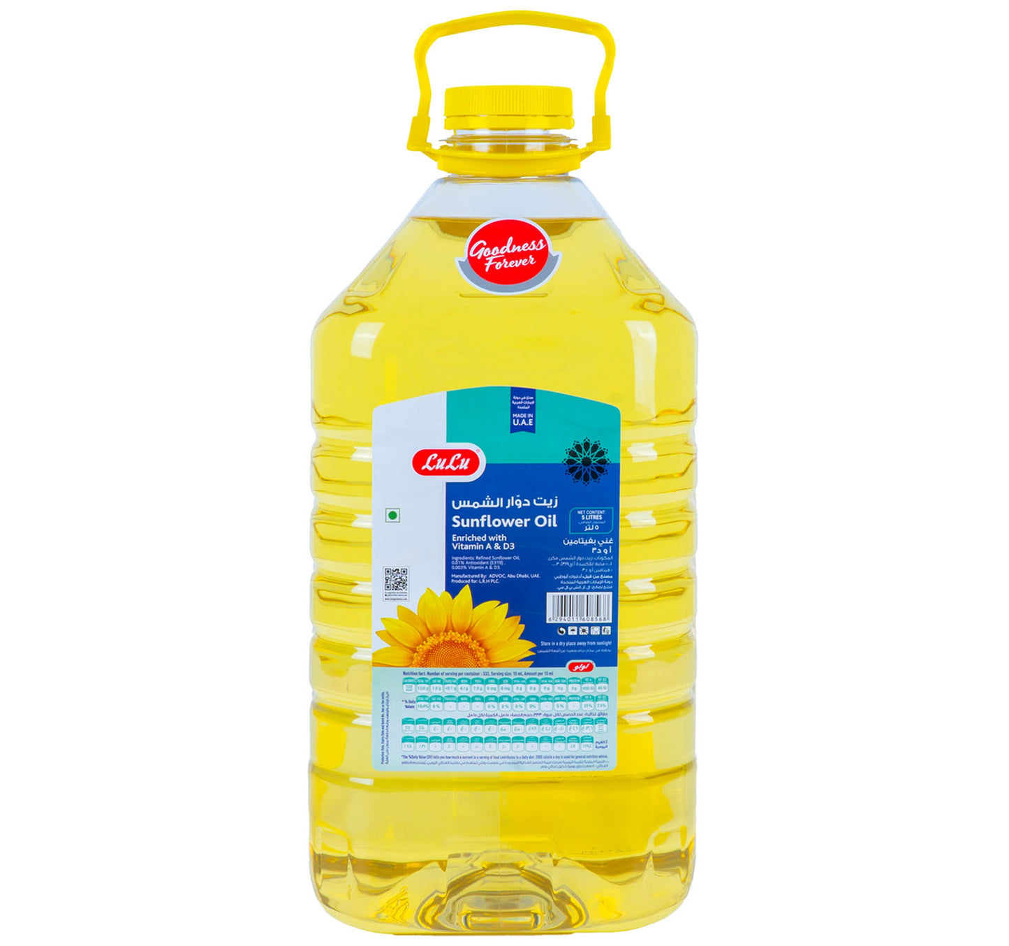 LuLu Sunflower Oil 5 Litres
