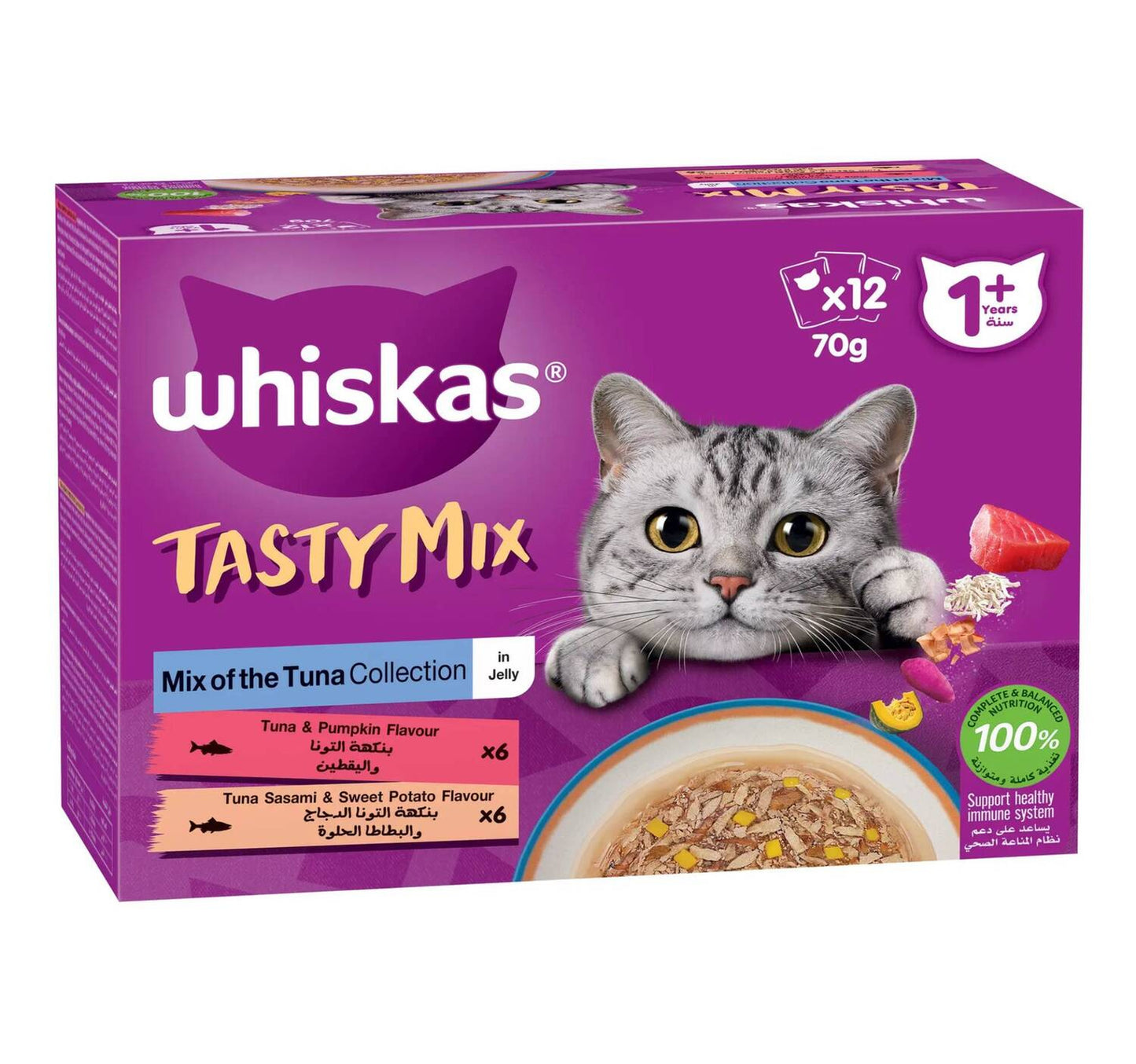 Whiskas Tasty Mix Catfood Mix Of The Tuna Collection In Jelly From 1+ Years 12 x 70 g