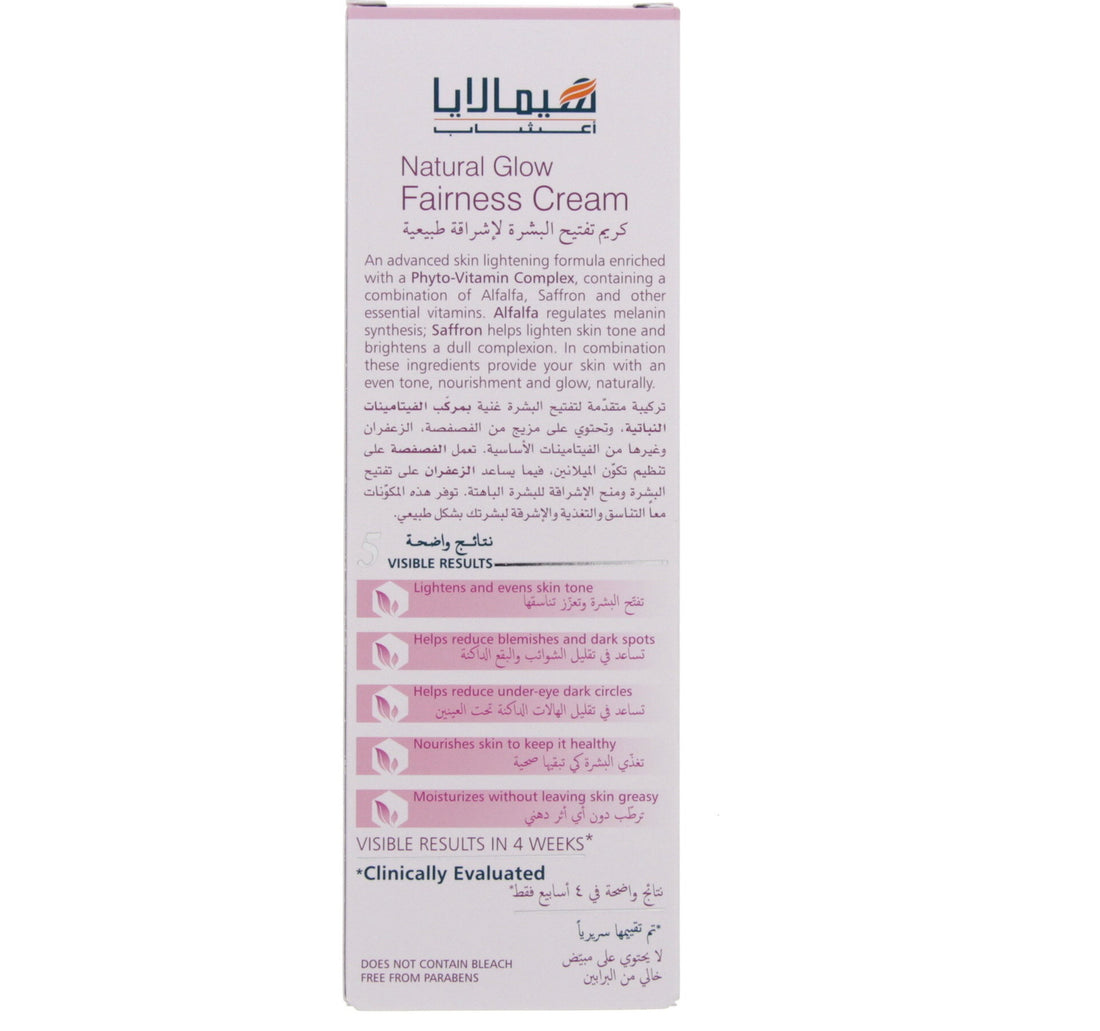 Himalaya Natural Glow Fairness Cream 100 ml