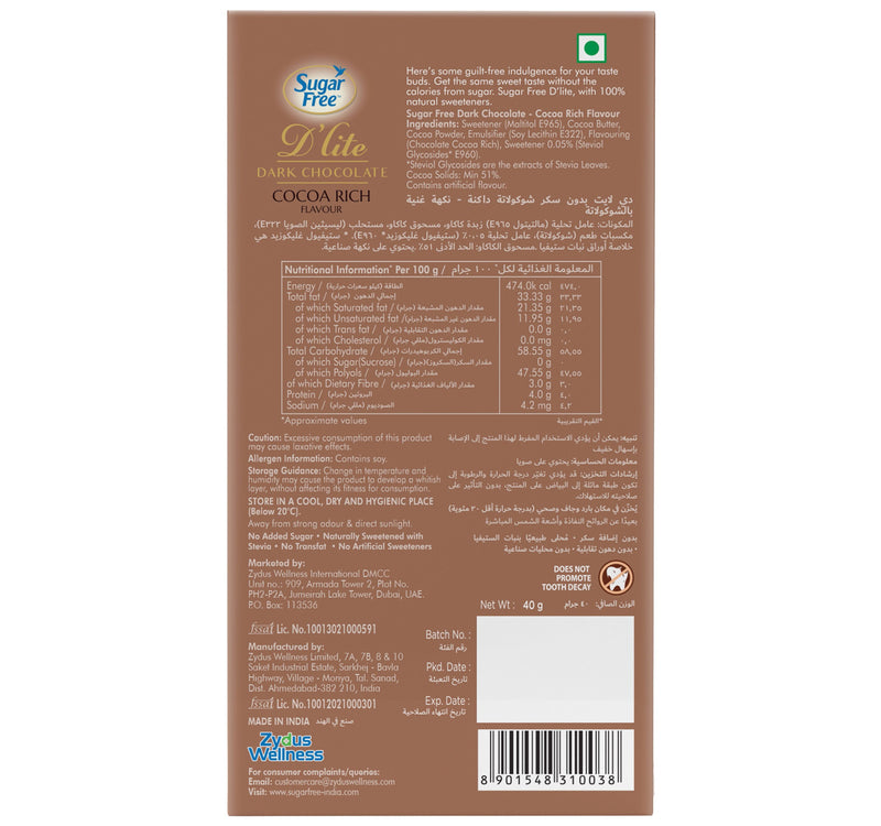 Sugar Free D'lite Cocoa Rich Dark Chocolate 40 g