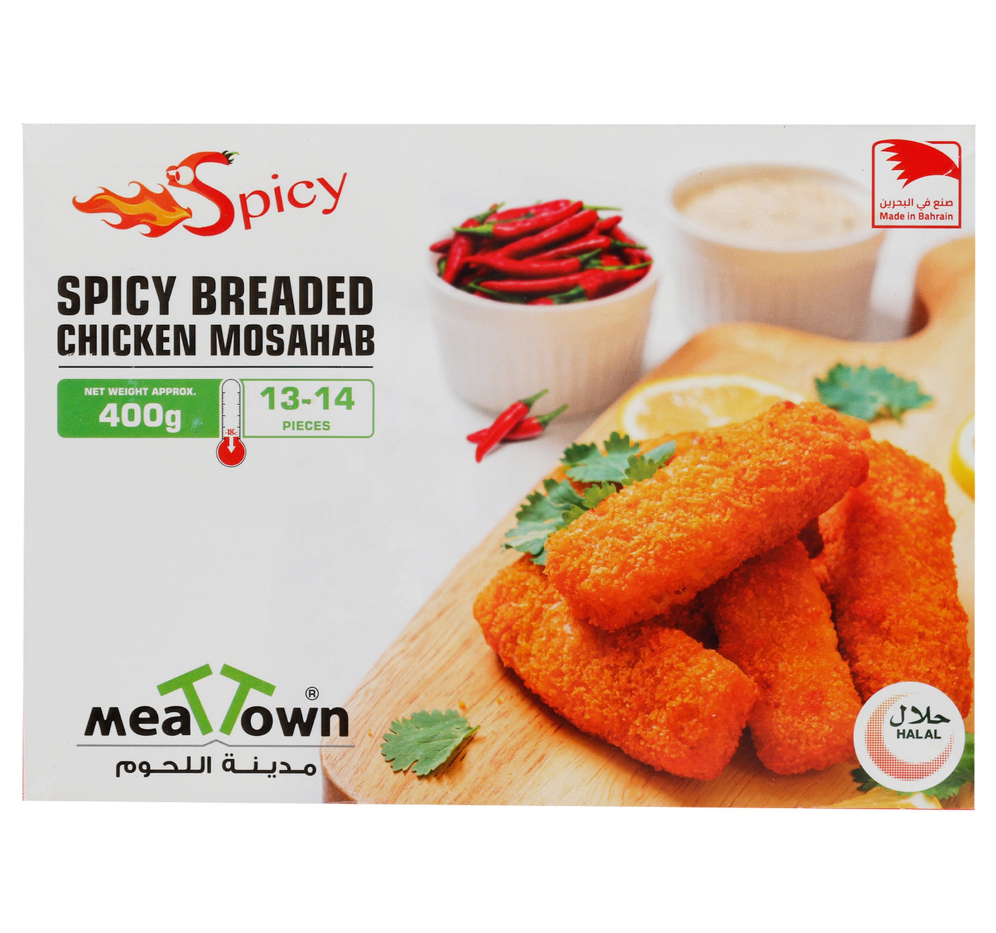 Al Zaeem Pure Beef Kabab 8 pcs 360 g