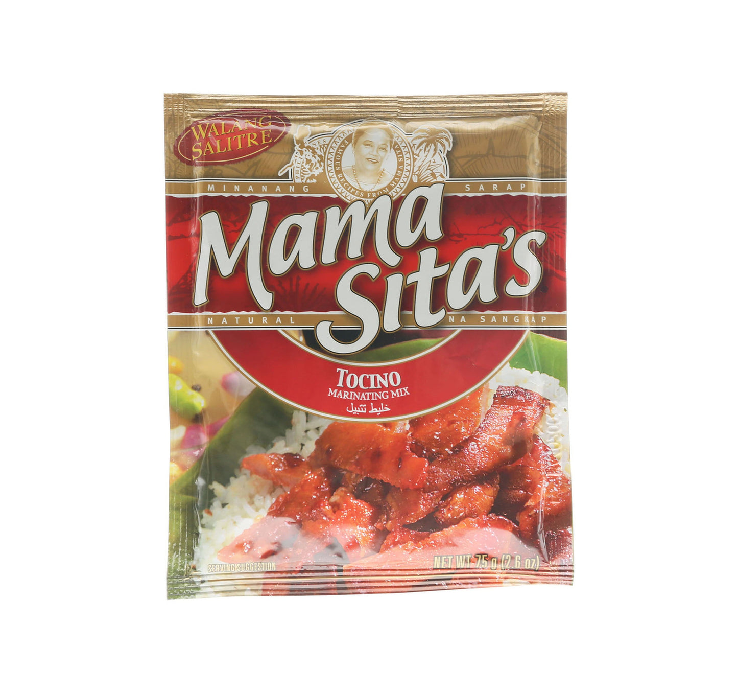 خليط التتبيل ماما سيتا (توسينو) 75 جم