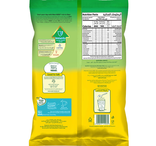 Nestle Nido Fortified Milk Powder Rich in Fiber Pouch 2250 g