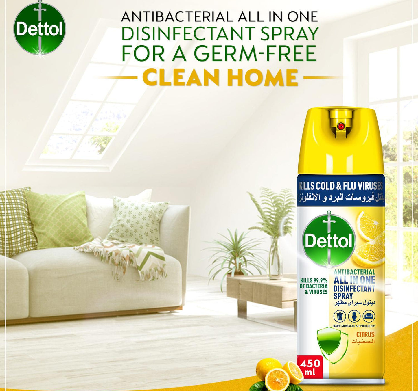 Dettol Disinfectant Spray Citrus Scent 450 ml