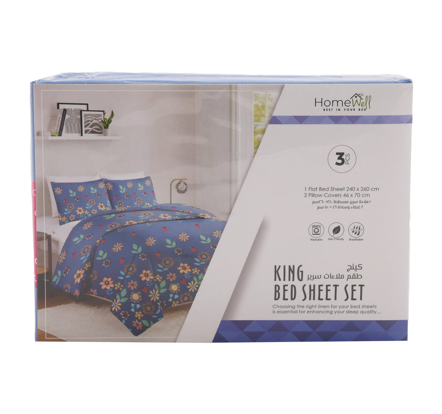 Homewell Bed Sheet Set 240 x 260cm 3pcs