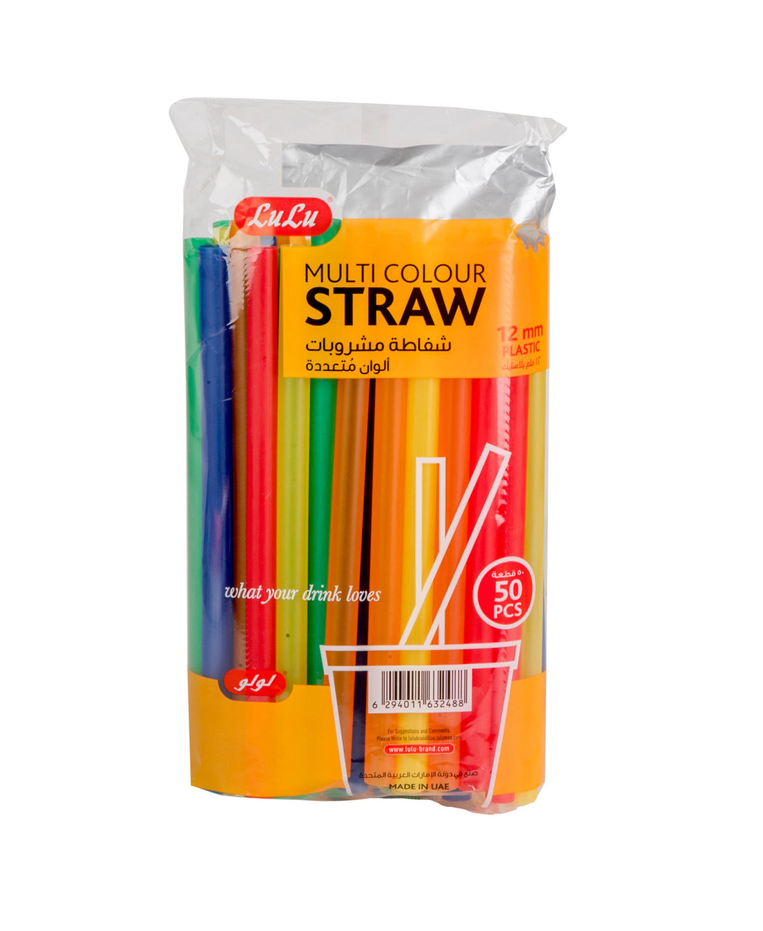 LuLu Multicolour Straw 12mm 50pcs